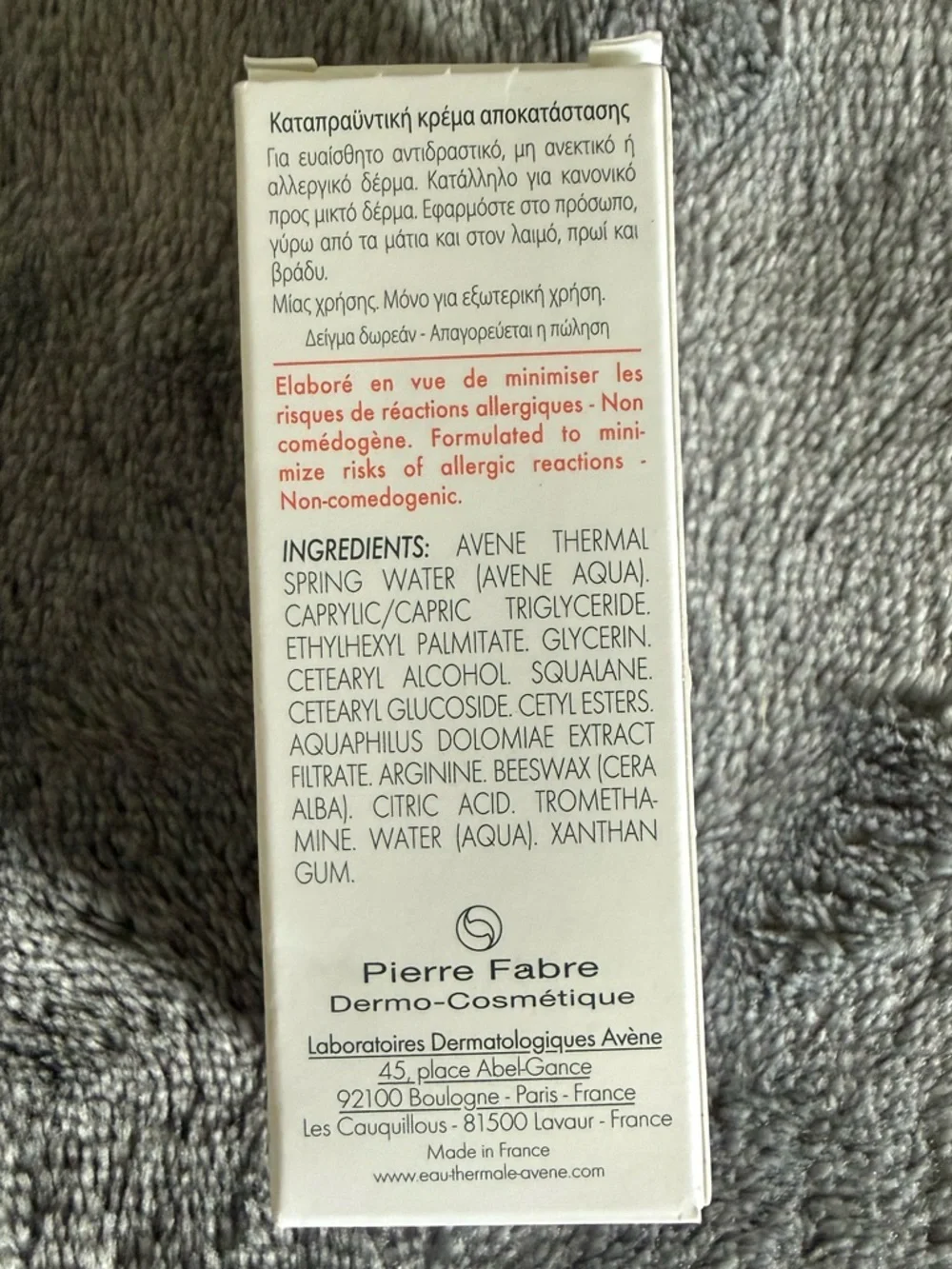Avène Tolérance Control Soothing Skin Recovery Cream - Picture 2 of 4